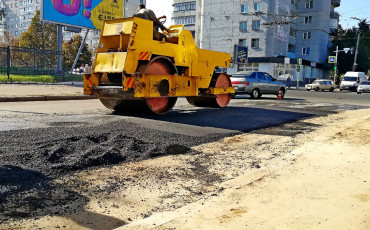 Гуртом І Асфальтувати Легше