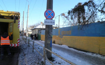 Чернігів Заборонив Нічне Паркування В Центрі Міста