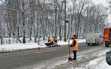 Щоб Сніг Був У Радість