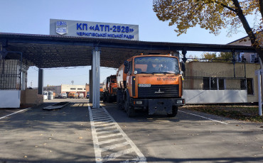 З Днем Автомобіліста І Дорожника