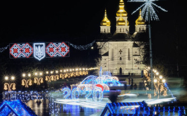 З Новим Роком!