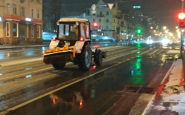 Нічна Зміна Проти Ожеледиці