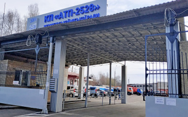 Карантин  - Комунальники Працюють. Сплачуємо Онлайн Без Комісії