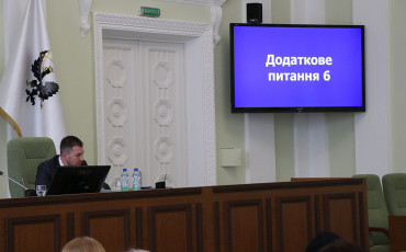 Про Звернення До Уряду, Приєднання Лікарні  Та Карантин