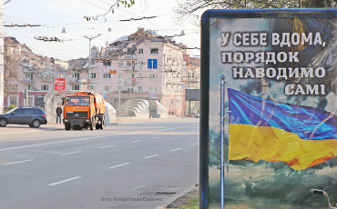 Перший Понеділок Травня.