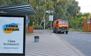 Ранок Після Свят