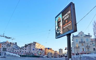 Зима, Як Ворог, Не Відступає