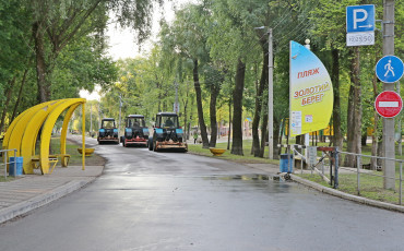 Золотий Берег Впорядковують