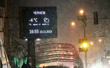 Перший Сніг У Чернігові
