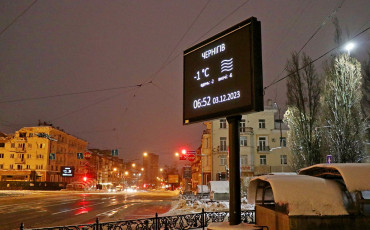 Коротко Про Ніч І Ранок  3 Грудня
