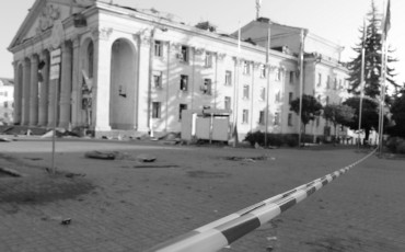 Трагічна Річниця У Чернігові