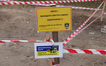 Стихійне Сміттєзвалище І…  Час Сміттєвоза